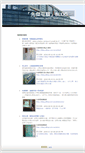 Mobile Screenshot of blog.alltop.com.tw